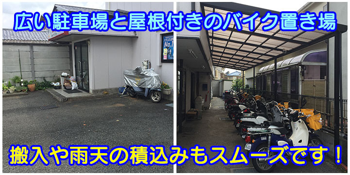 朝日新聞サービスアンカー ａｓａ府中朝日町 の新聞配達求人 学歴不問 年齢不問 未経験歓迎 住み込み 副業 Wワークok 正社員 アルバイト募集情報