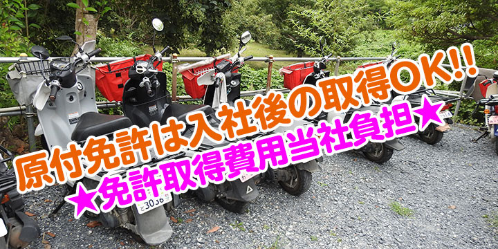 朝日新聞サービスアンカー　ASA姉ヶ崎