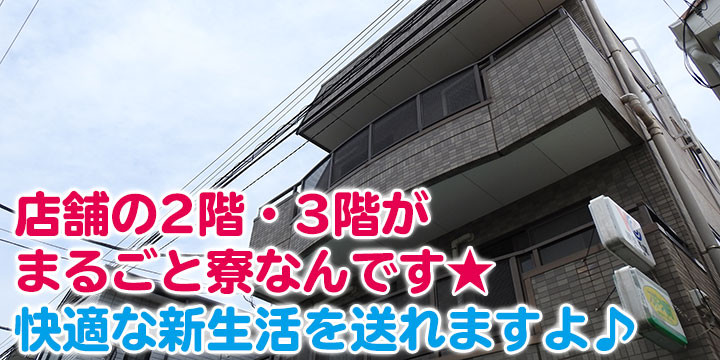 読売センター北小岩