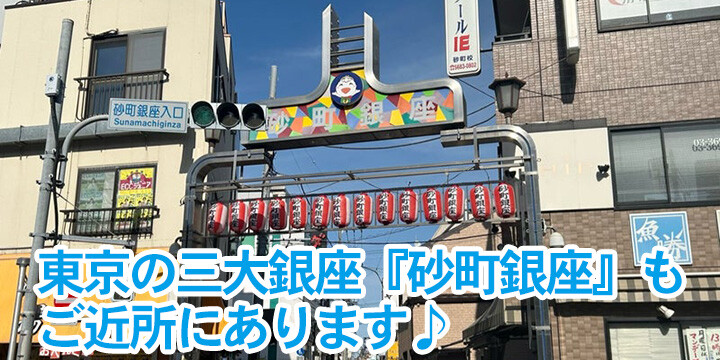 読売センター砂町