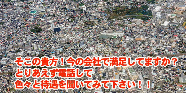 読売センター伊勢原中央／読売センター伊勢原／読売センター厚木山際／読売センター厚木鳶尾