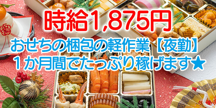 （同）ドットクリエイション【新聞配達以外のお仕事】