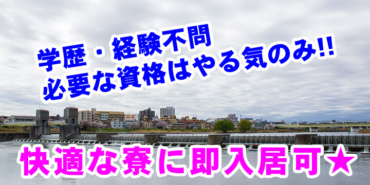 読売センター登戸