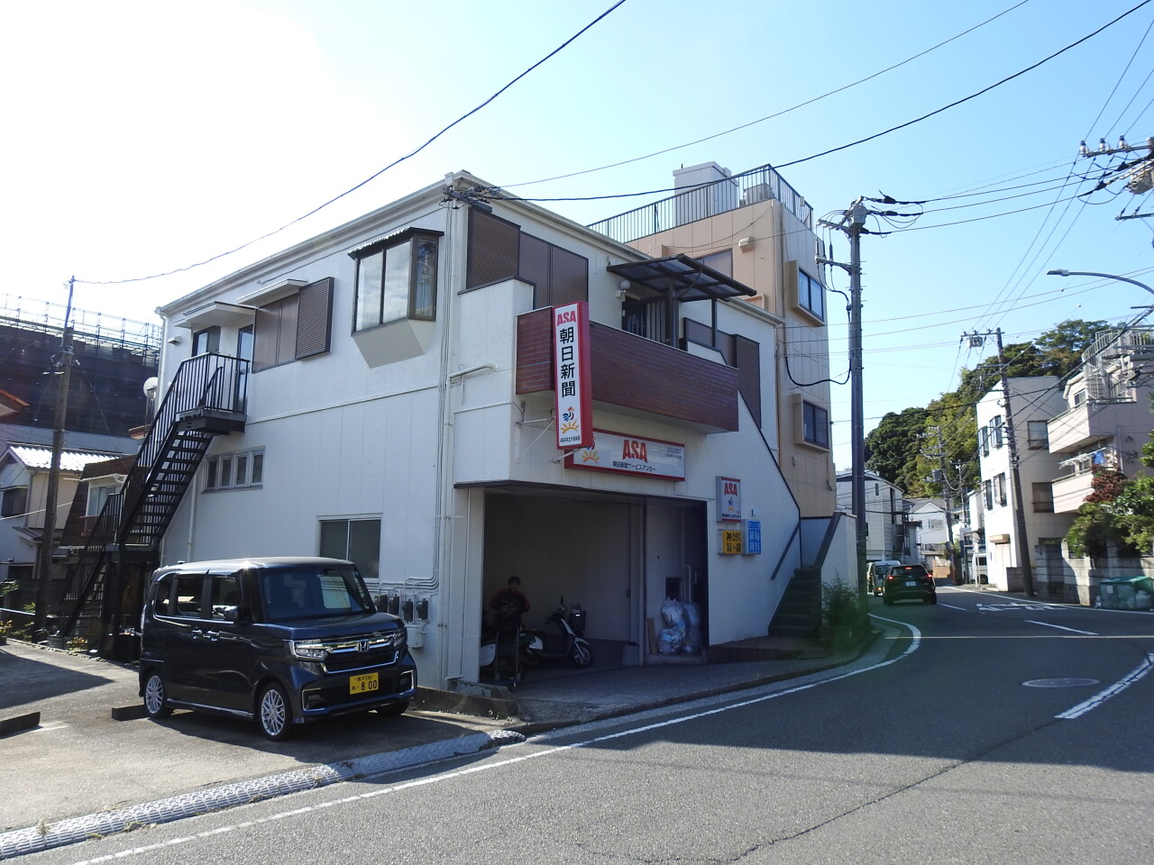 朝日新聞サービスアンカー ASA井土ケ谷・狩場
