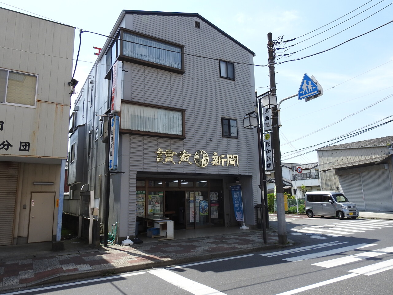 読売センター流山