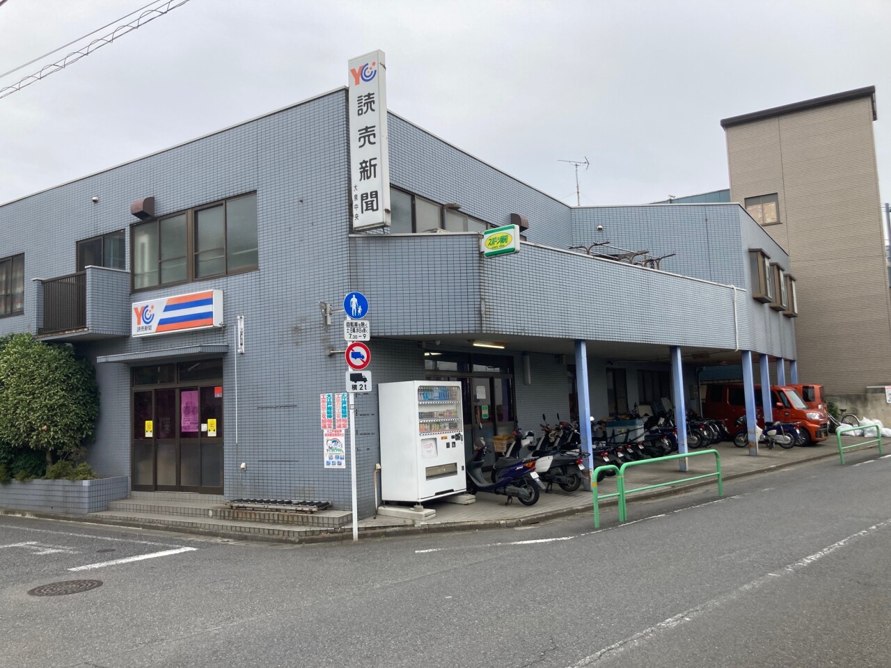 読売センター大泉中央/光が丘