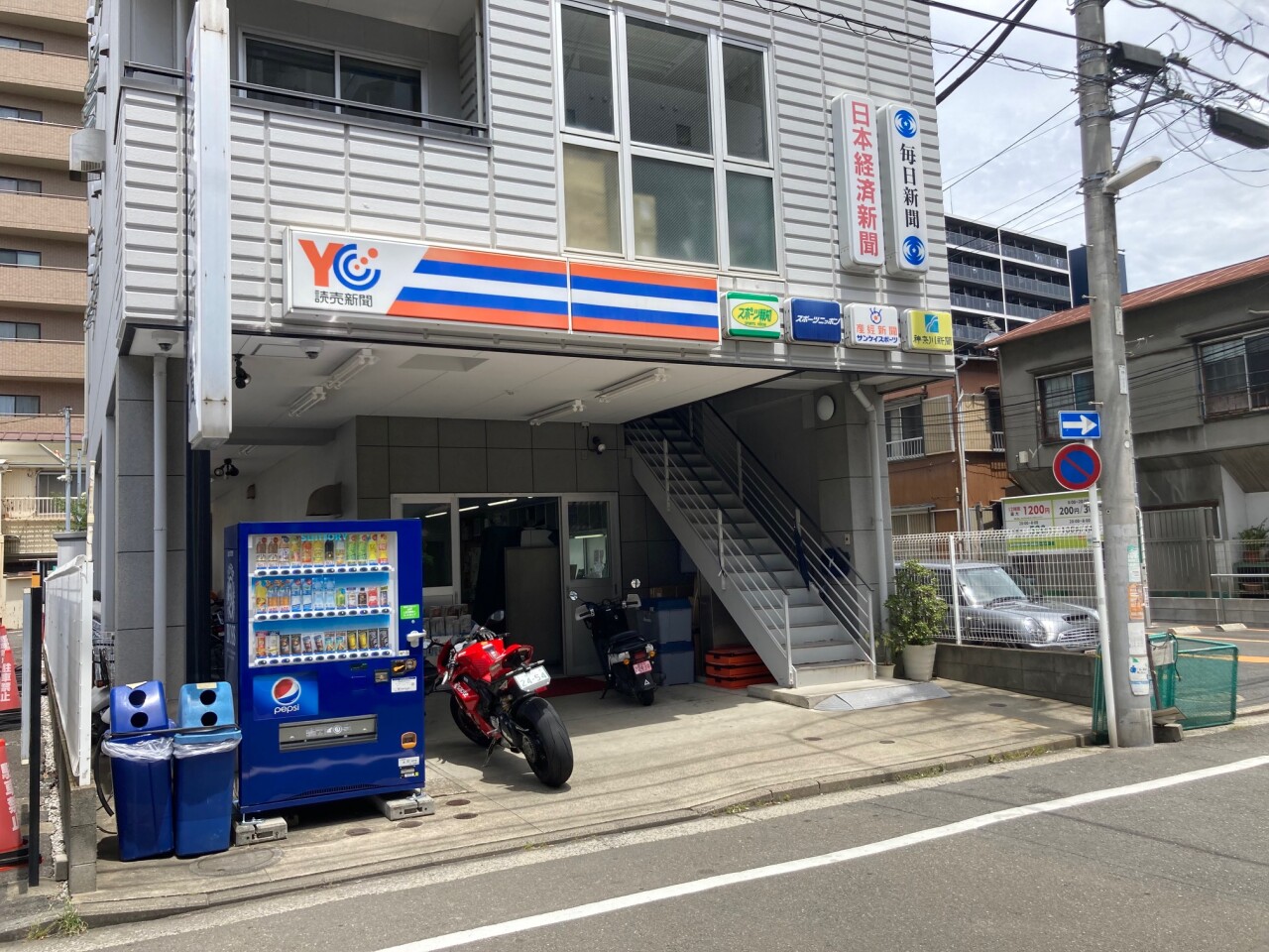 読売センター関内吉野町・みなとみらい・西横浜
