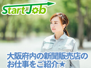 スタートジョブ 求人情報