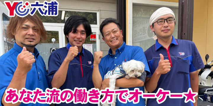 読売センター六浦