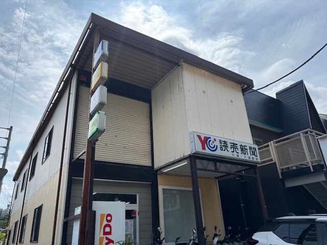 読売センター六浦