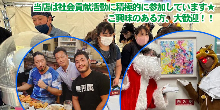 読売センター六浦