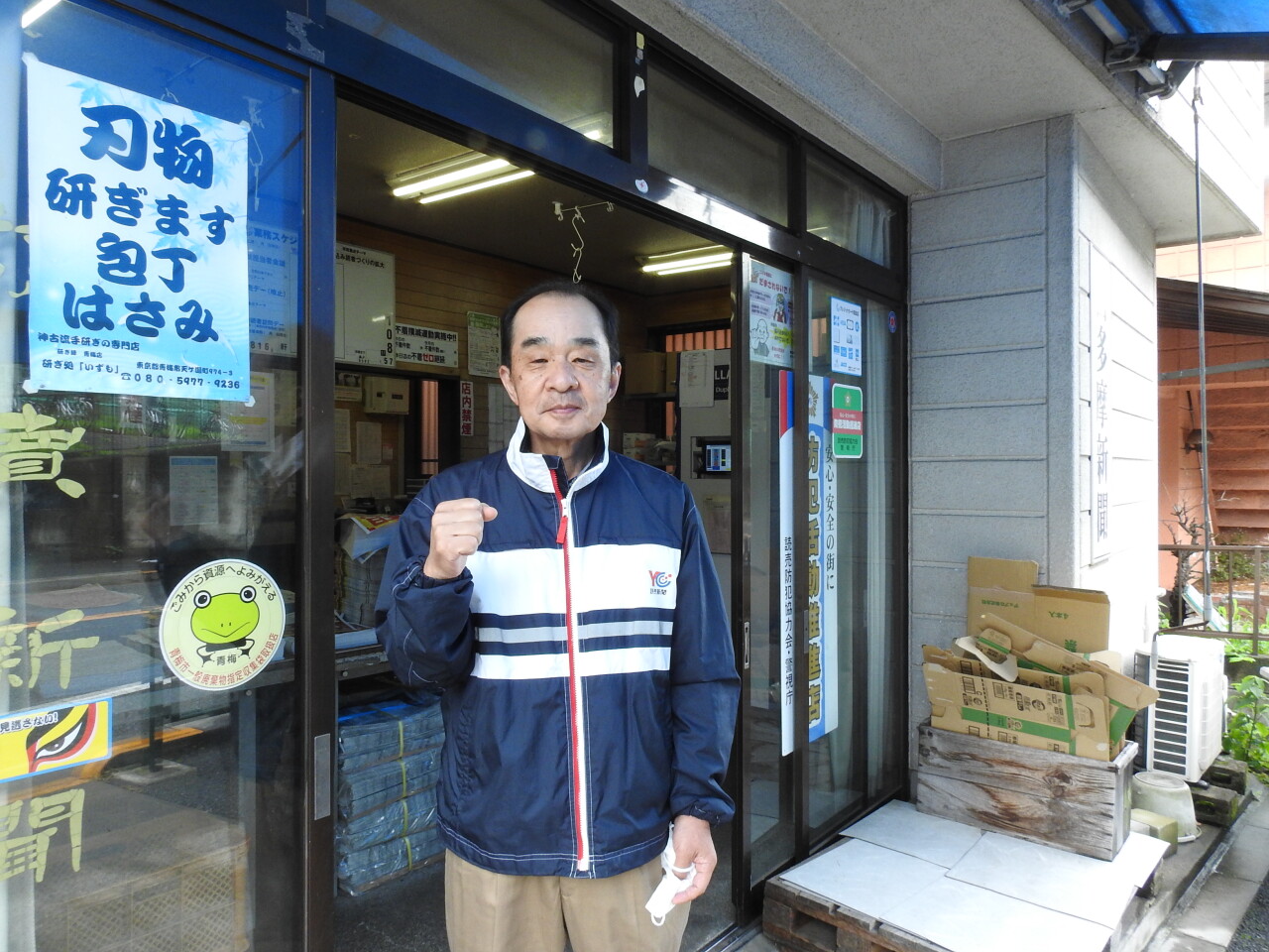 読売センター西青梅