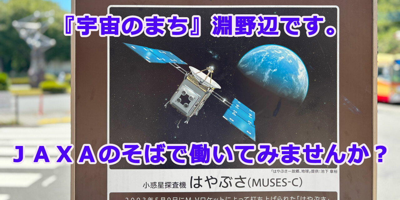 読売センター淵野辺中央