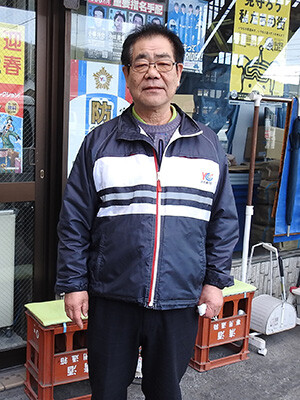 読売センター八王子ならはら