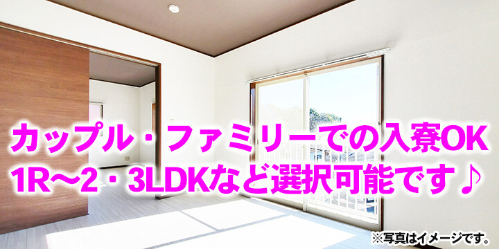 読売センター八王子ならはら