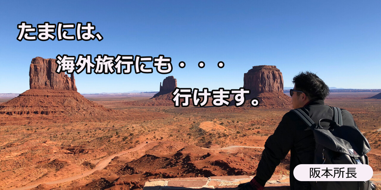読売センター六角橋・白楽