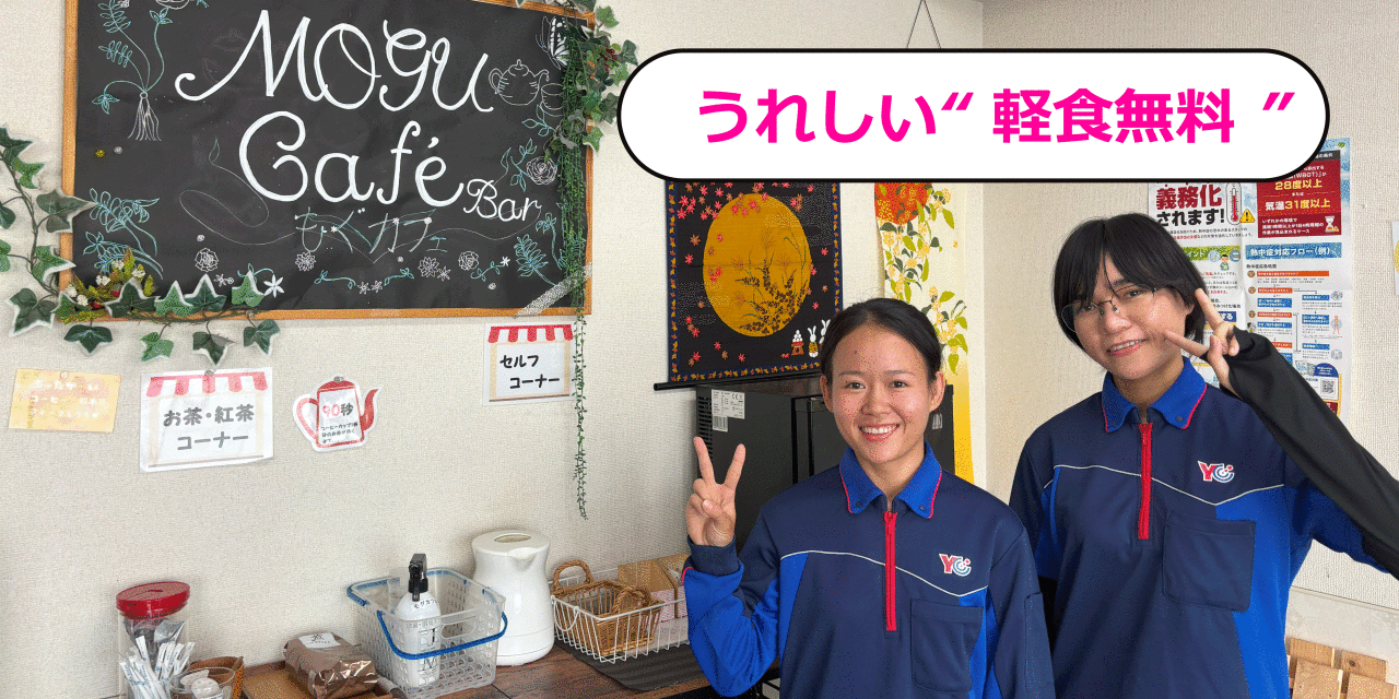 読売センター目白池袋・大塚