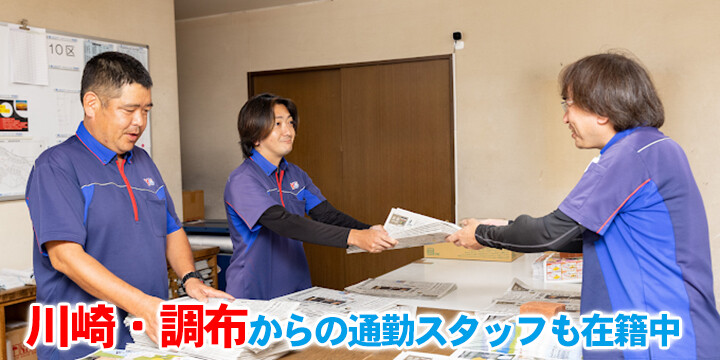 読売センター東京ジャイアンツタウン