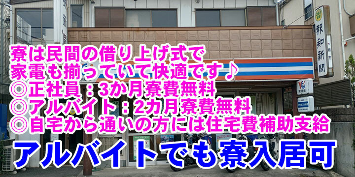 読売センター柿生