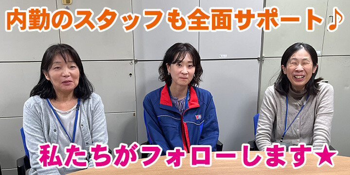 読売センター国分寺恋ヶ窪