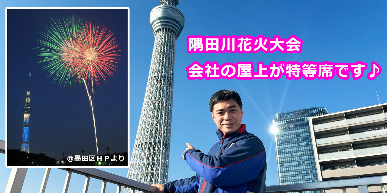 読売センター業平