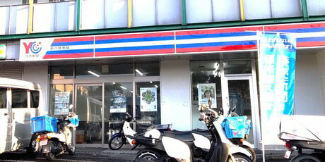 読売センター東戸塚南部