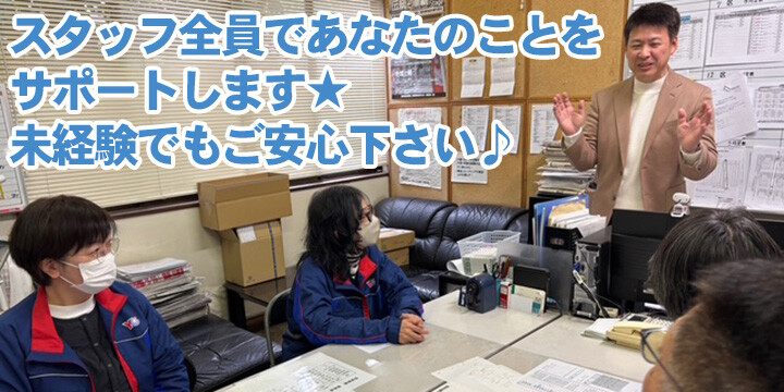 読売センター大泉中央／光が丘