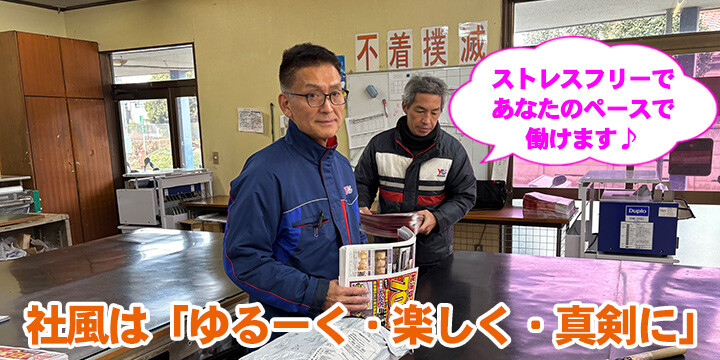 読売センター大泉中央／光が丘