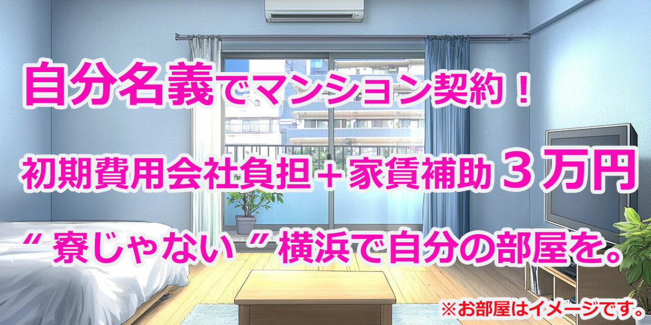 読売センター新井町