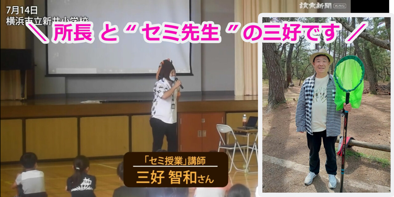 読売センター新井町