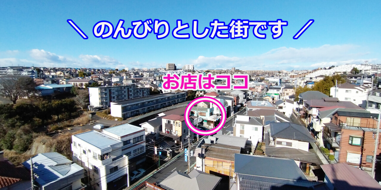 読売センター新井町