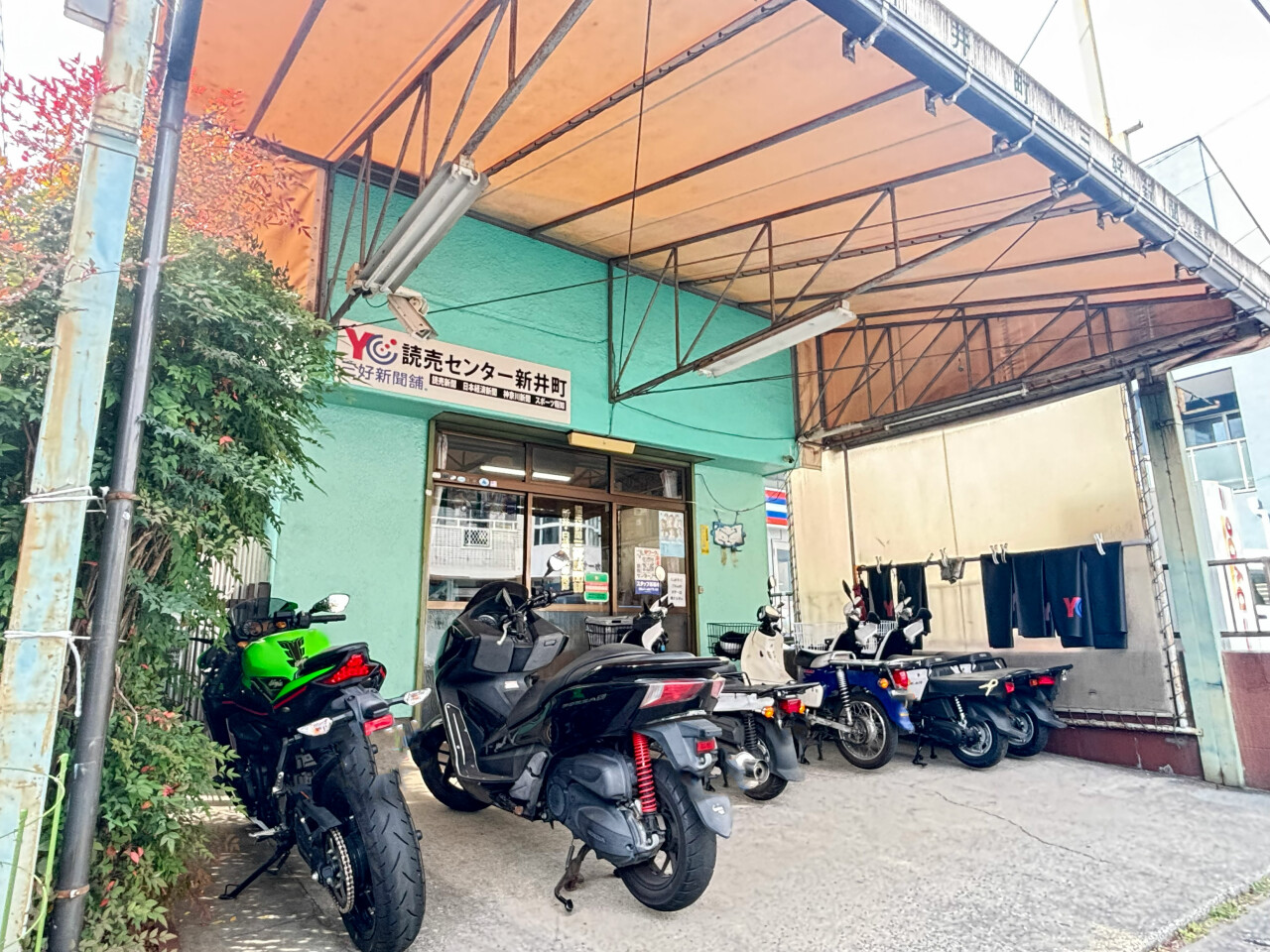 読売センター新井町