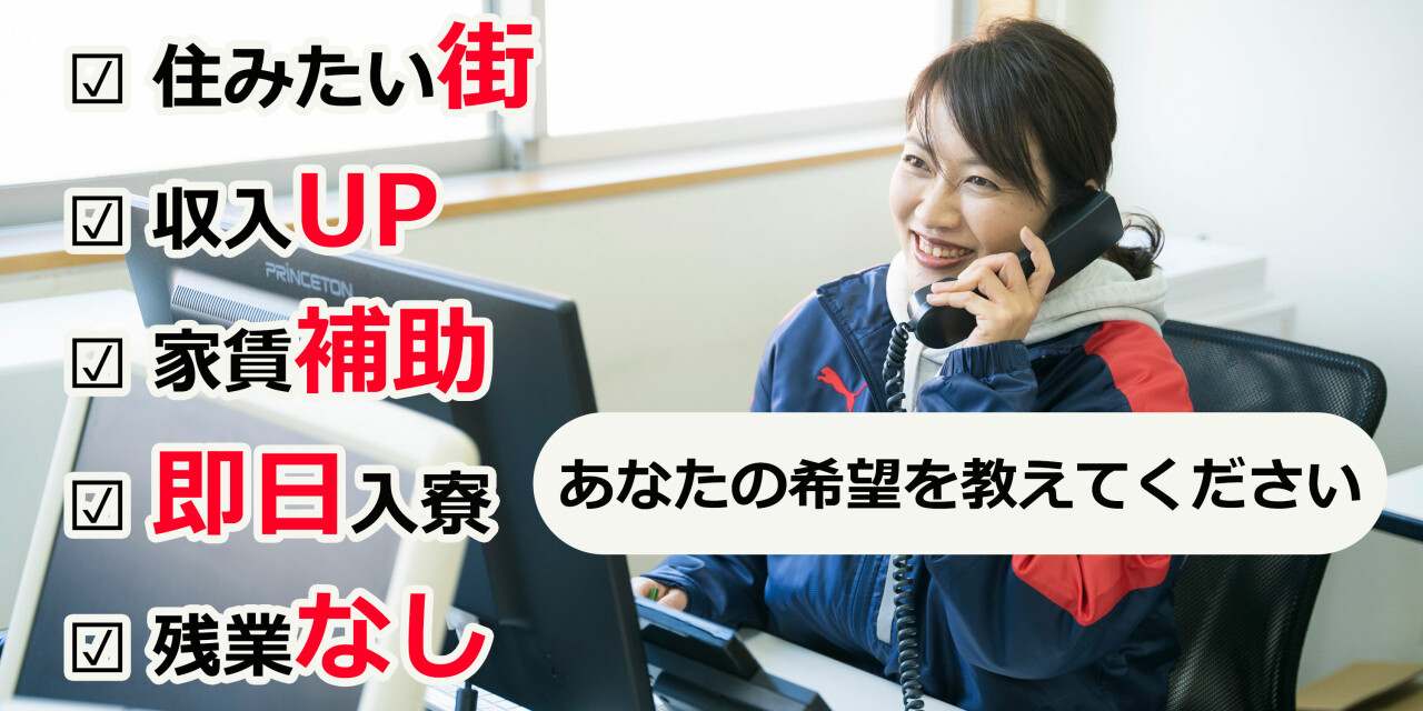 朝日新聞販売協同組合