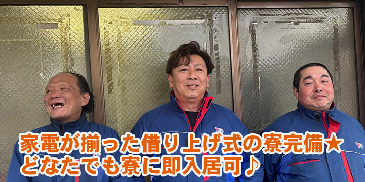 読売センター清瀬北