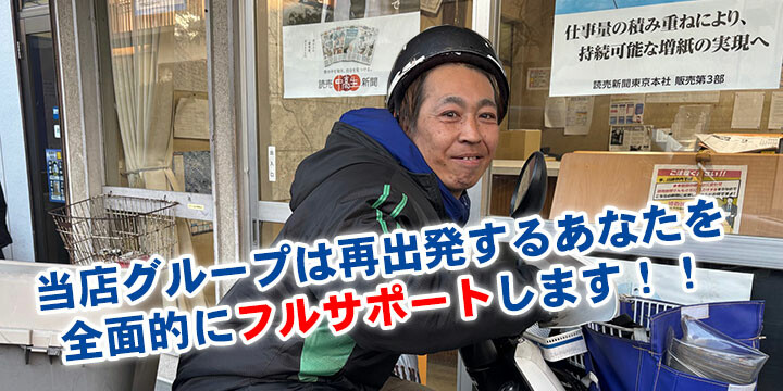 読売センター柿生