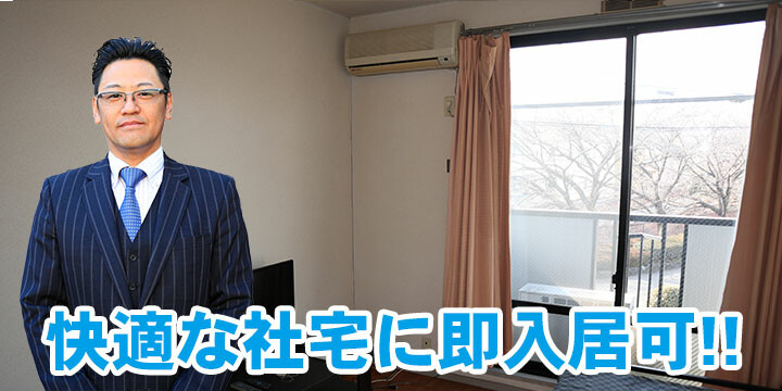 読売センター登戸