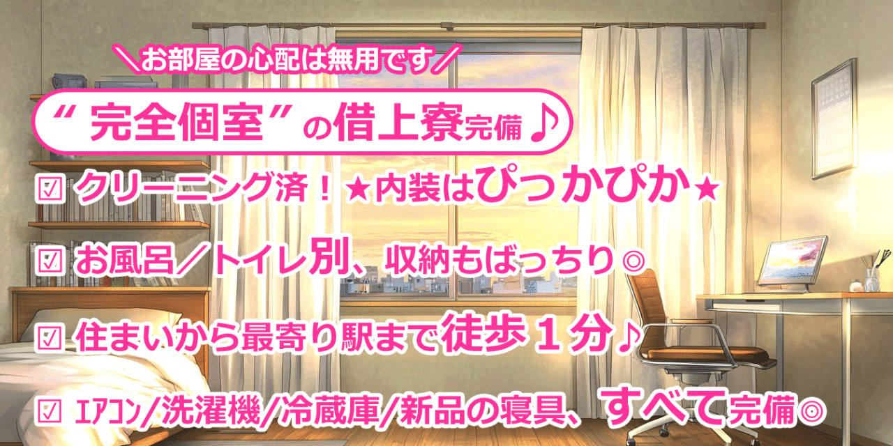 読売センター目白池袋・大塚