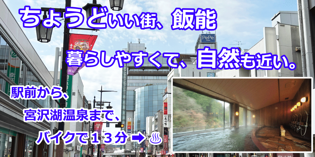 朝日新聞サービスアンカー　ＡＳＡ飯能・日高・毛呂