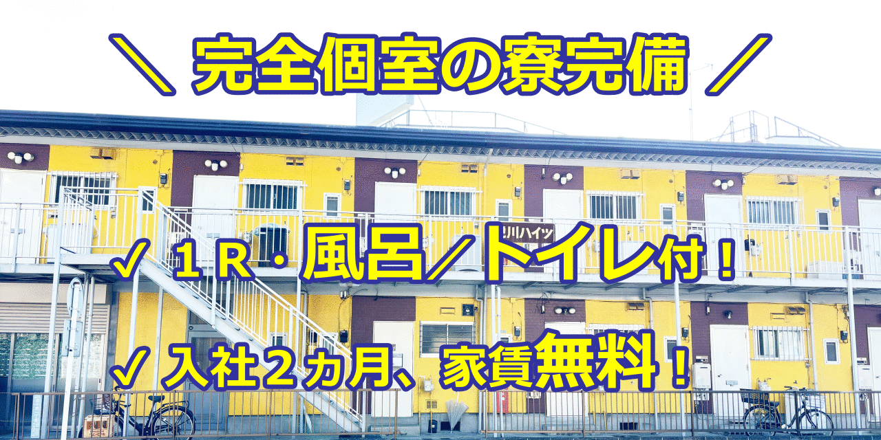 読売センター海老名中央