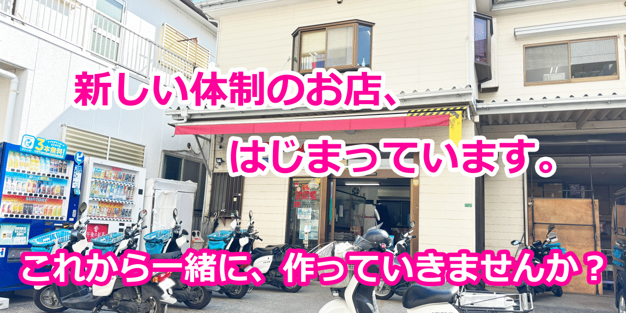 読売センター海老名中央