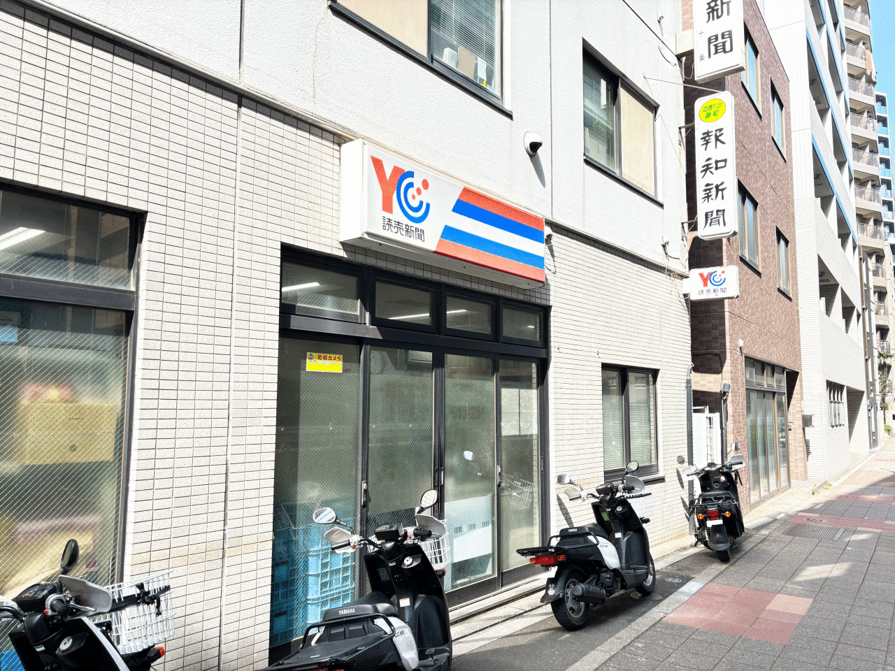 読売センター十条