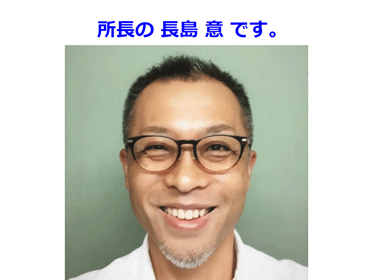 読売センター十条