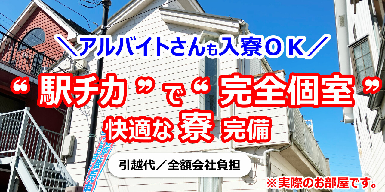 読売センター古淵