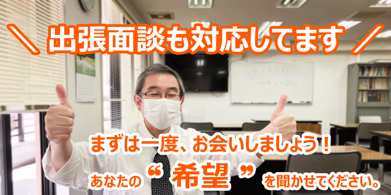 朝日新聞販売協同組合