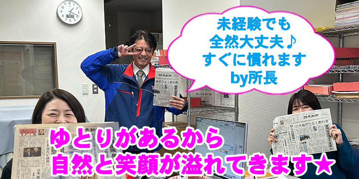 読売センター橋本中央