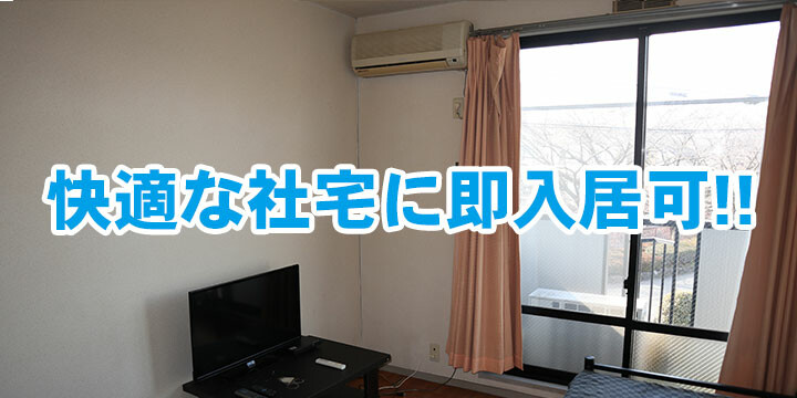 読売センター向ケ丘遊園