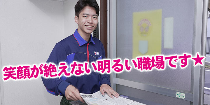 読売センター西池袋
