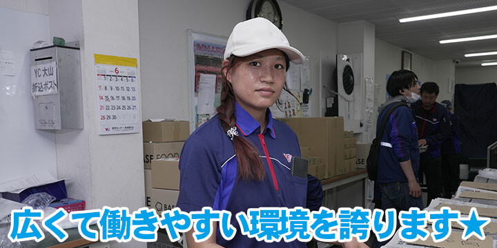 読売センター西池袋