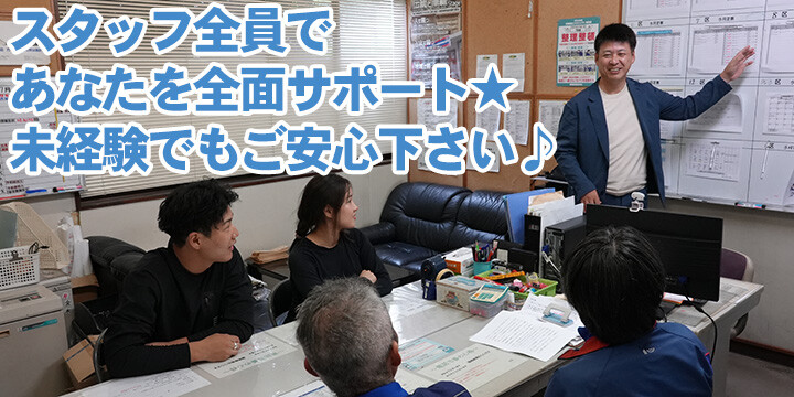 読売センター大泉中央／光が丘