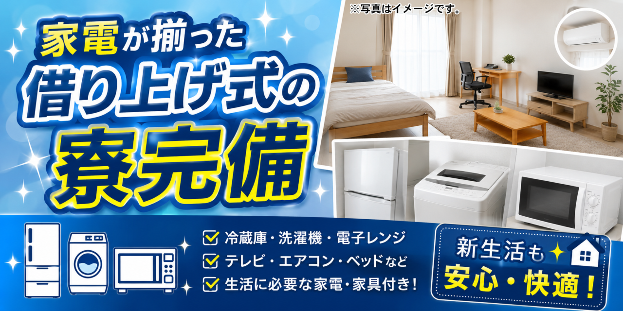 読売センター柿生